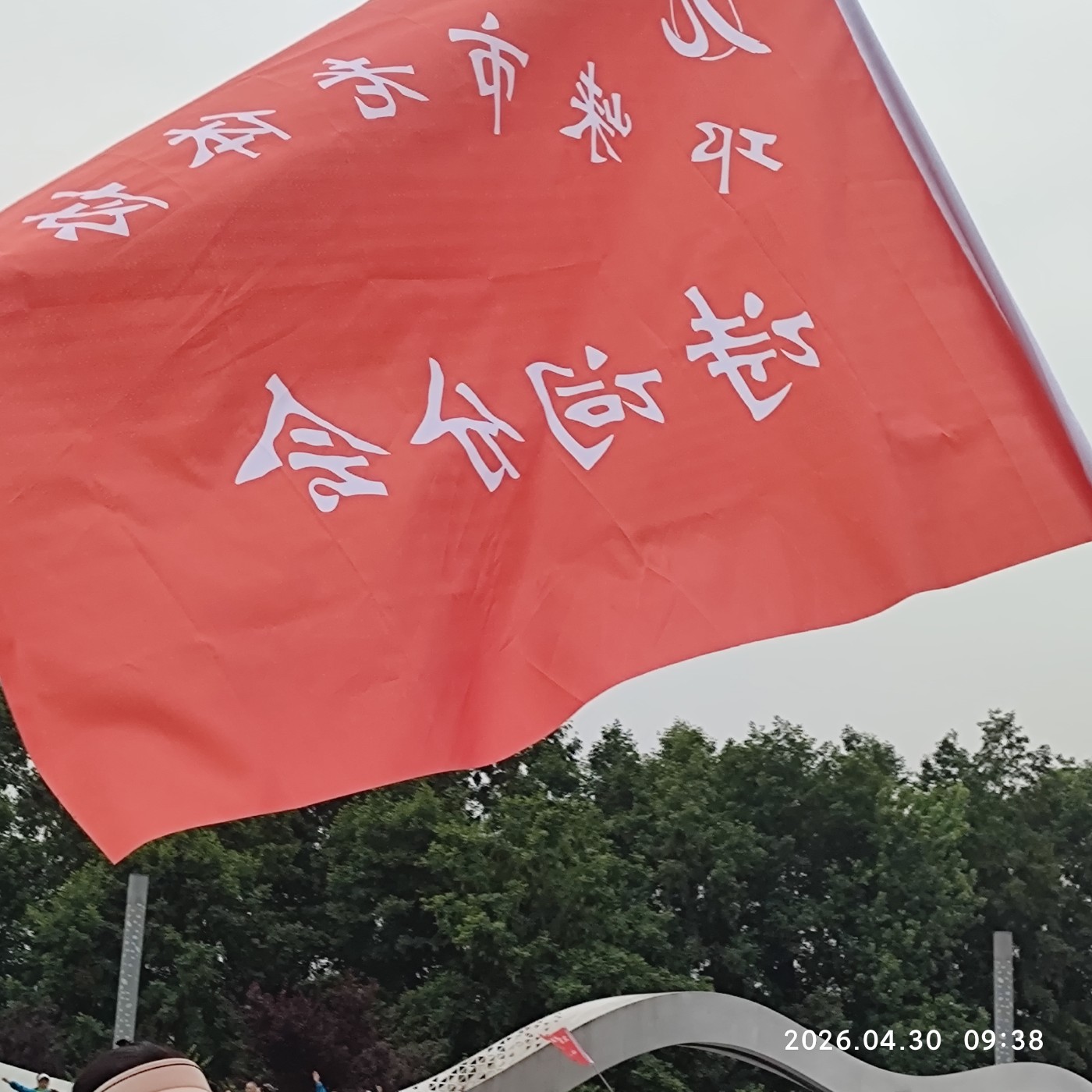 1777608113748.jpg
