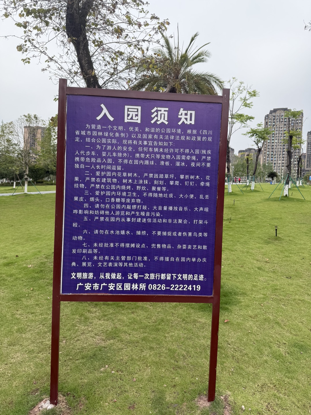 20260501151438front1_0_7932594_FpgF0UI-NOjLJn1o350P8NONe--g.jpg