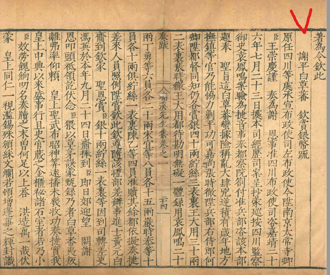 QQ_1777634832285.png