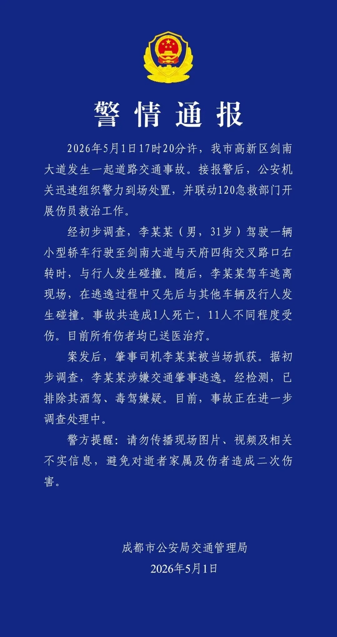 0CEE45A67F470A8AF7E94F74C729885EC66AFEBD_size196_w1080_h2040.webp.jpg