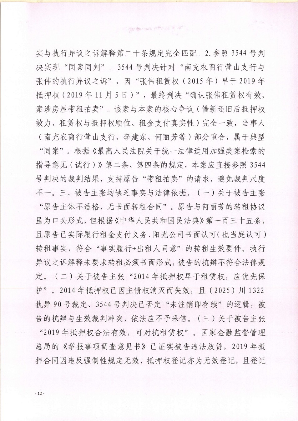 �����о���12.png