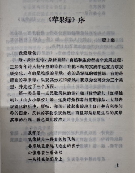 17409e85-d481-4934-9174-178d2436253d.png
