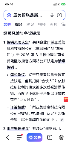 IMG_0536.png