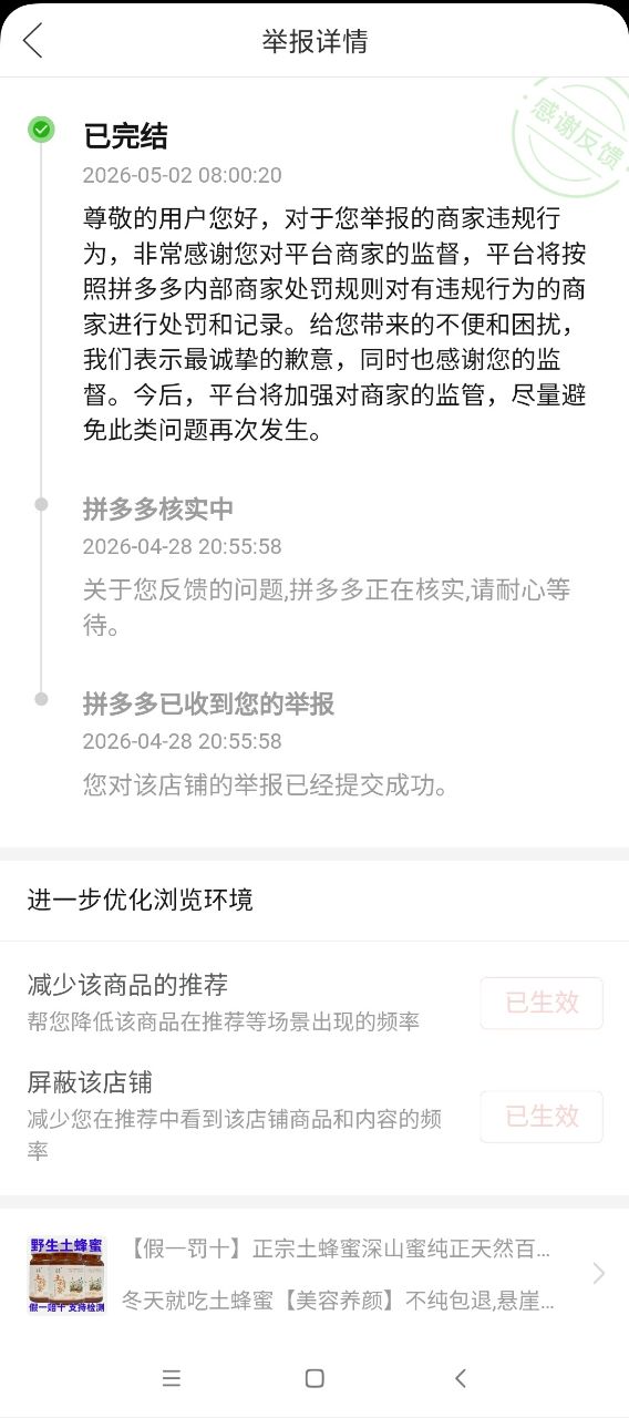 20260503013801front2_0_7526872_FrZ5LIrYqJ3GwxIidKrayIr05S_2.jpg