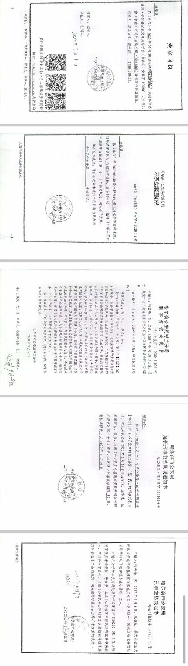 3519e748e0dd4406a12ccf98ad2f4c43~tplv-tt-shrink:640:0.image