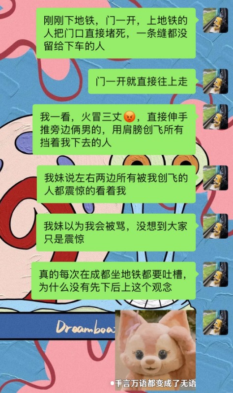 QQ20260503-090204.jpg