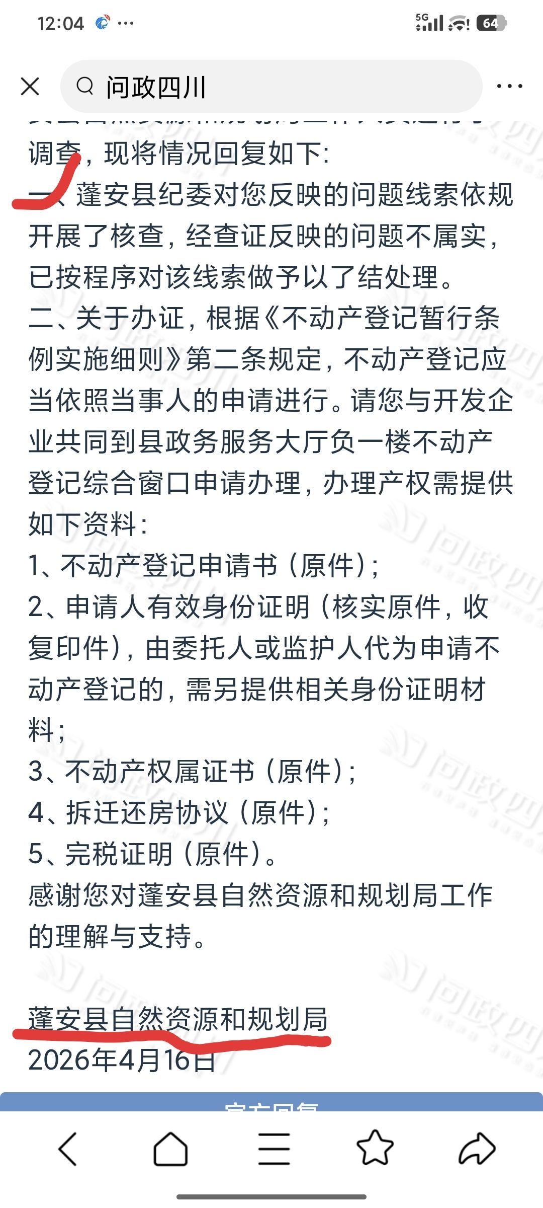 20260503132758front2_0_2131390_FnF2YCxK5HDGRDyS9bpEilQBAEzE.jpg