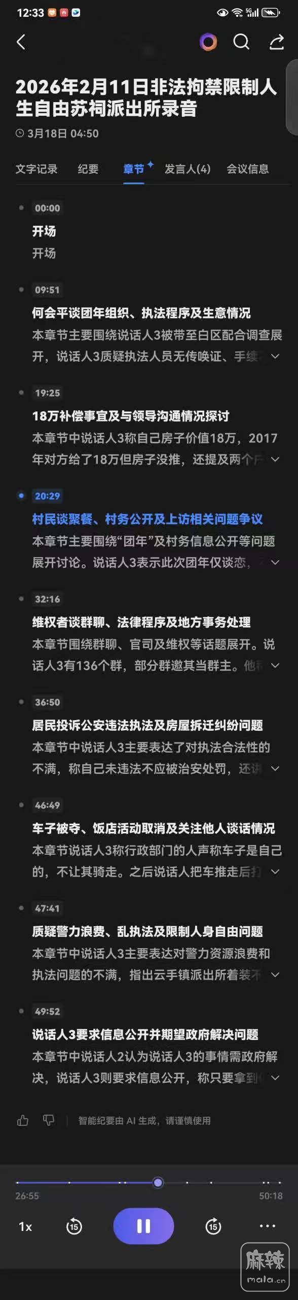 3c899a3200de4a74aa01840e2633af04~tplv-tt-shrink:640:0.image