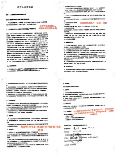 mmexport1773553327133.jpg