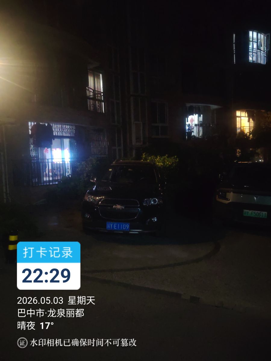 20260503223916front2_0_7619970_Fs6SSjlo3TWIvdewLx1pnIFU0CcO.jpg