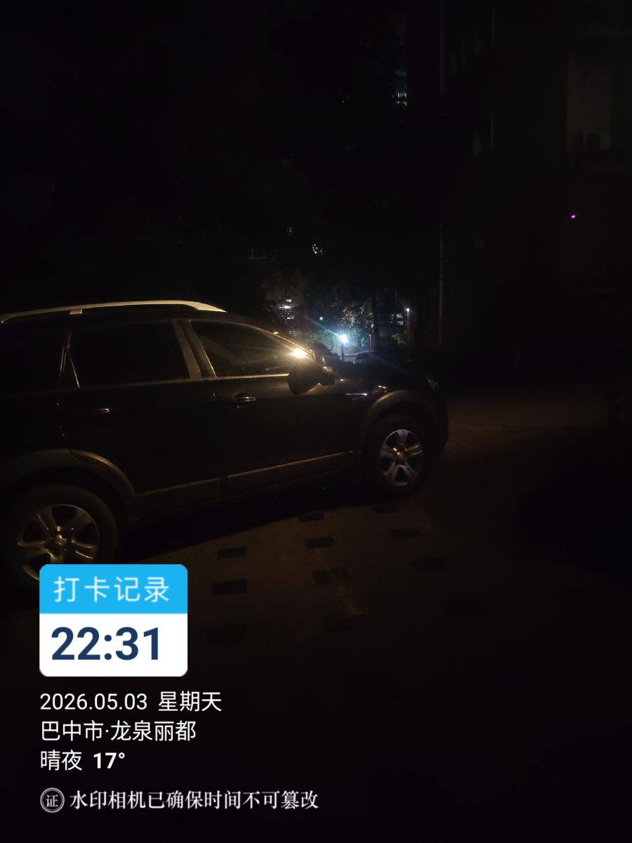 20260503223916front2_0_7619970_Fh-cr4RpQSxpl5TjcZf6TqYsdicw.jpg