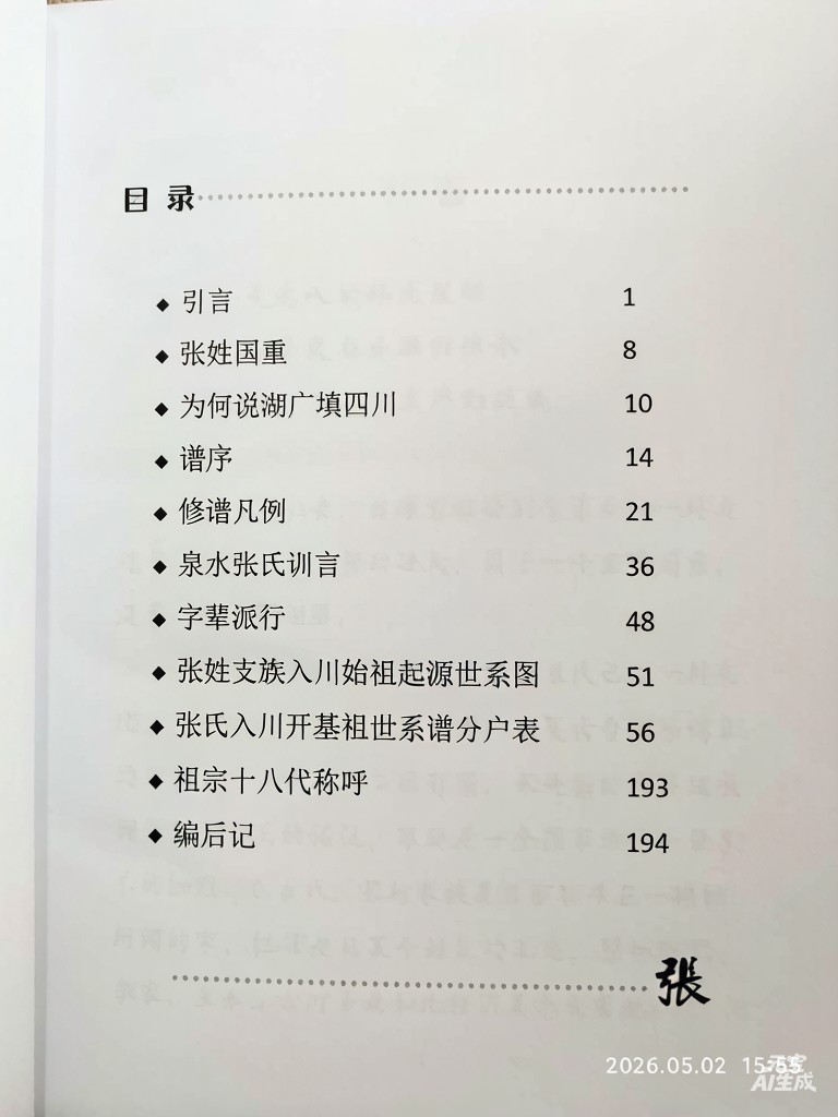 1777797479924.jpg