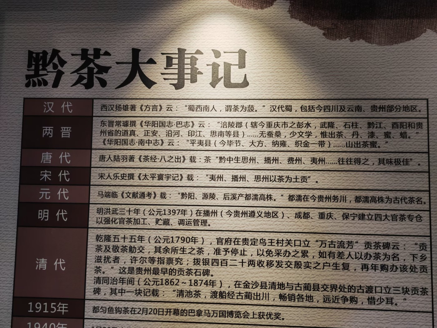78.jpg