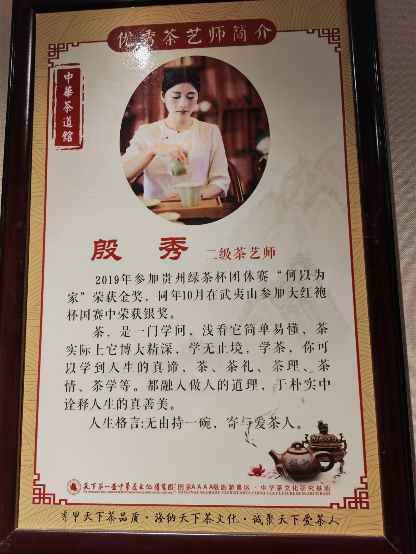 82.jpg