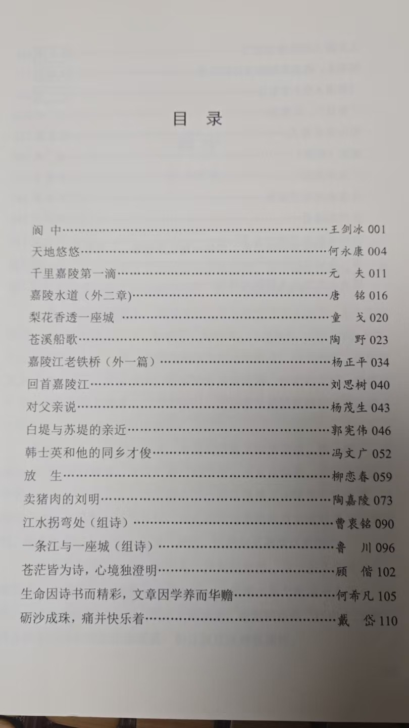 ΢��ͼƬ_20260504202050_32_517.jpg