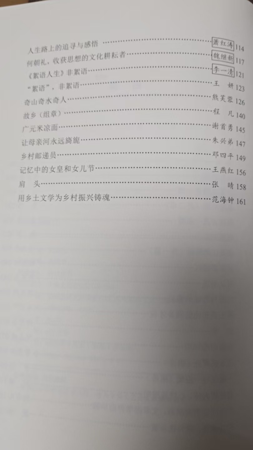 ΢��ͼƬ_20260504202058_33_517.jpg