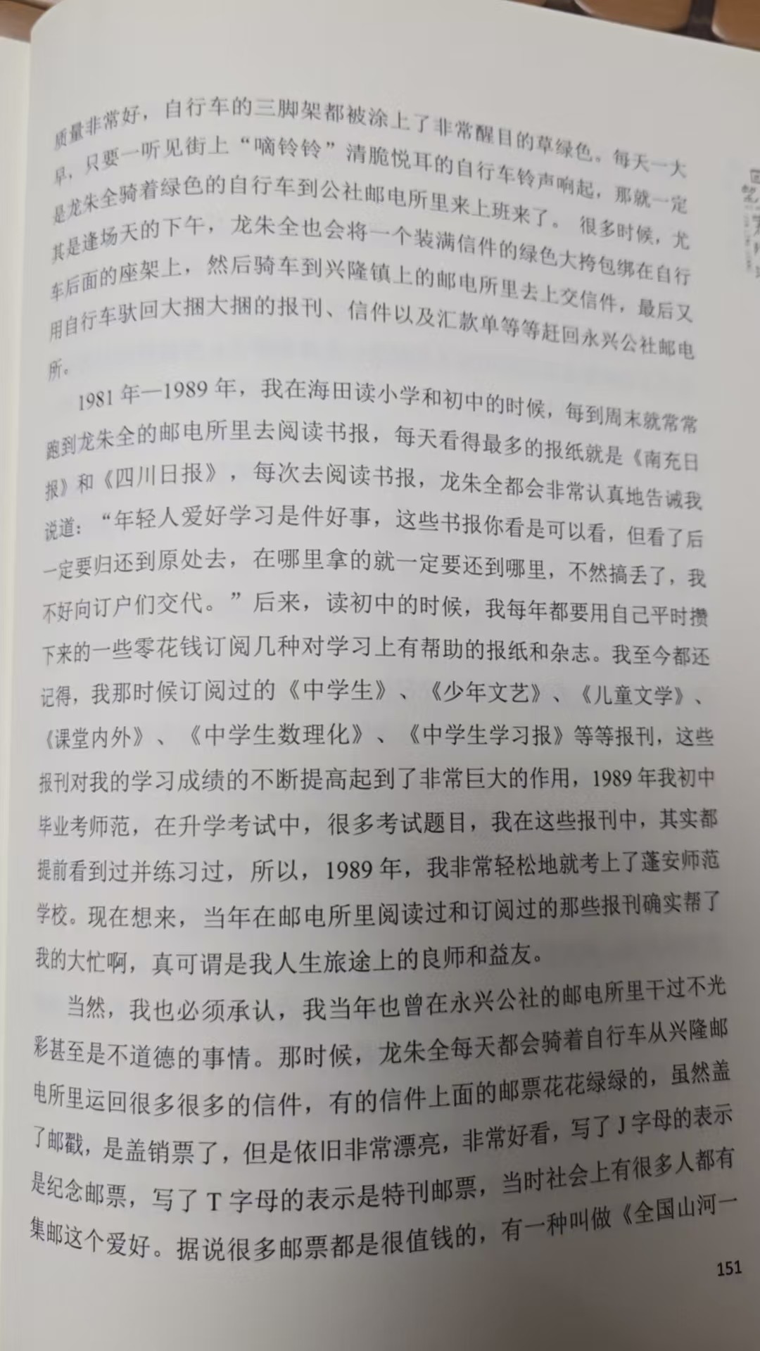 ΢��ͼƬ_20260504201852_26_517.jpg