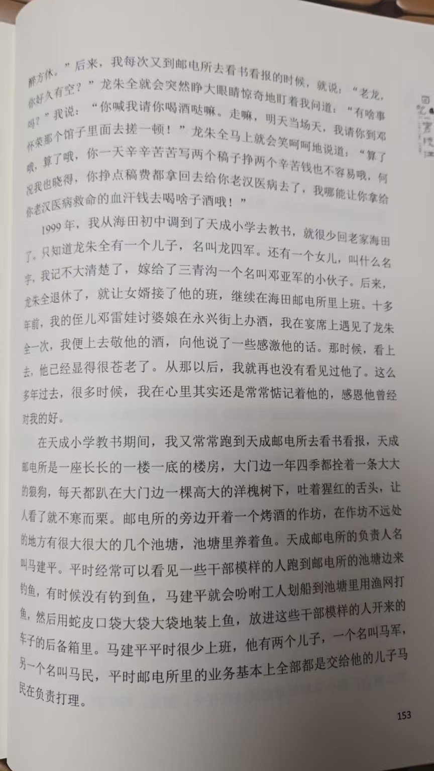 ΢��ͼƬ_20260504201906_28_517.jpg
