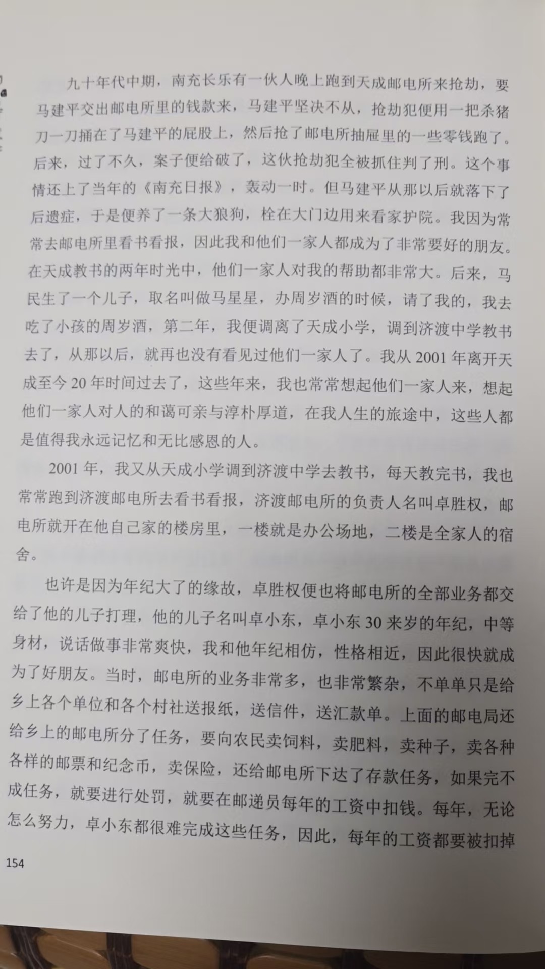 ΢��ͼƬ_20260504201915_29_517.jpg