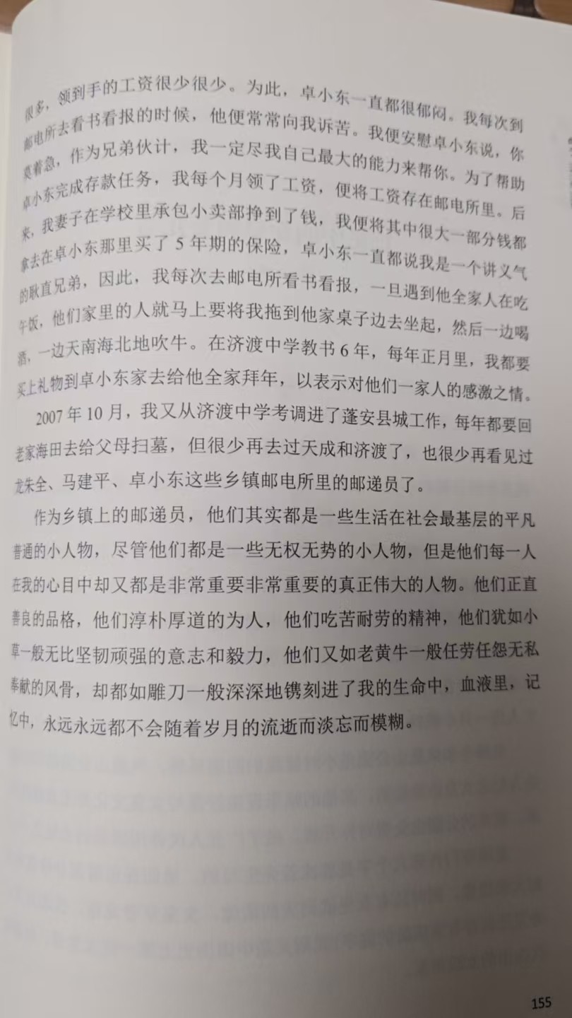 ΢��ͼƬ_20260504201919_30_517.jpg