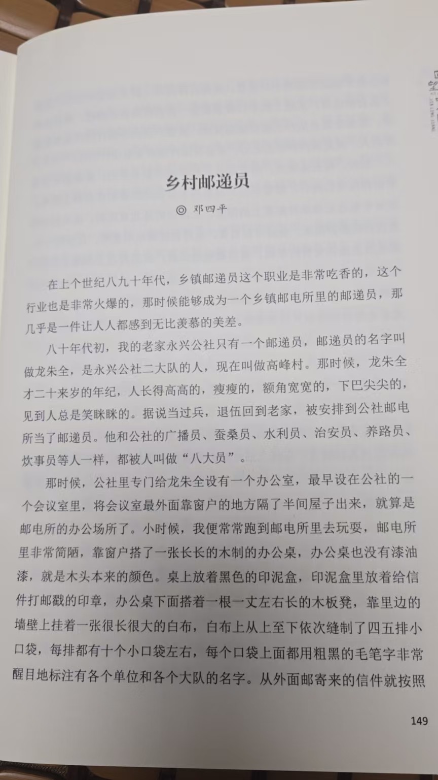 ΢��ͼƬ_20260504201839_24_517.jpg