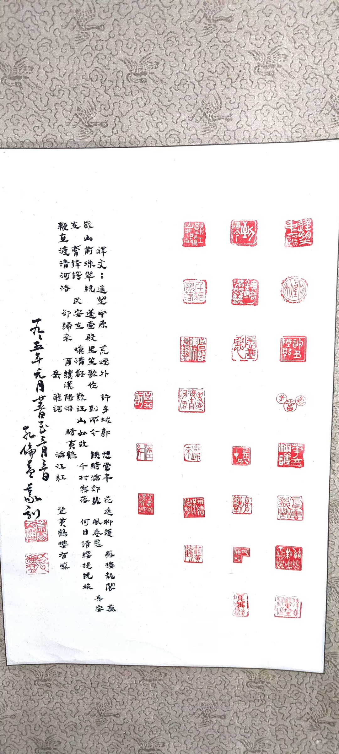 20260505105233front1_0_7935526_FjDWBysL_UqQ7MXnaTA81AasgOrX.jpg