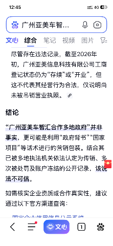 IMG_0575.png