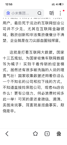 IMG_0591.png