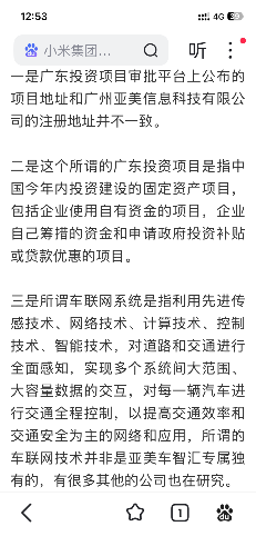 IMG_0584.png