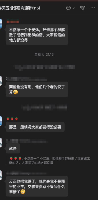 QQ20260505-134806.png