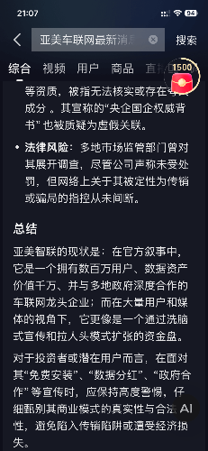 IMG_0604.png