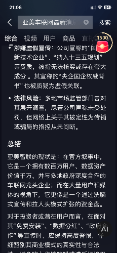 IMG_0603.png