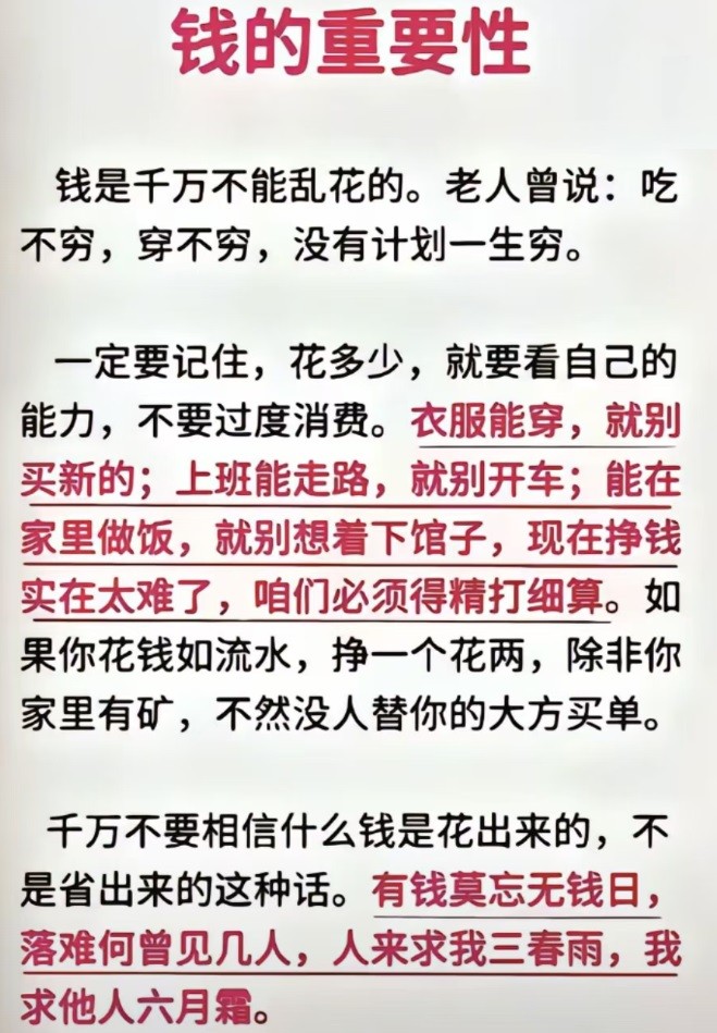Ǯ����Ҫ��.jpg
