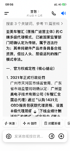 IMG_0620.png