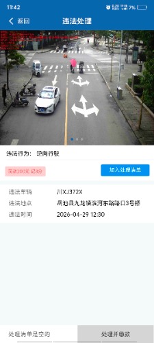 Screenshot_20260505_114247.jpg