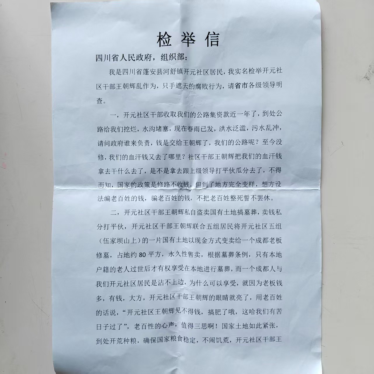e3516d757419b311fc482e694f0153cf.jpg