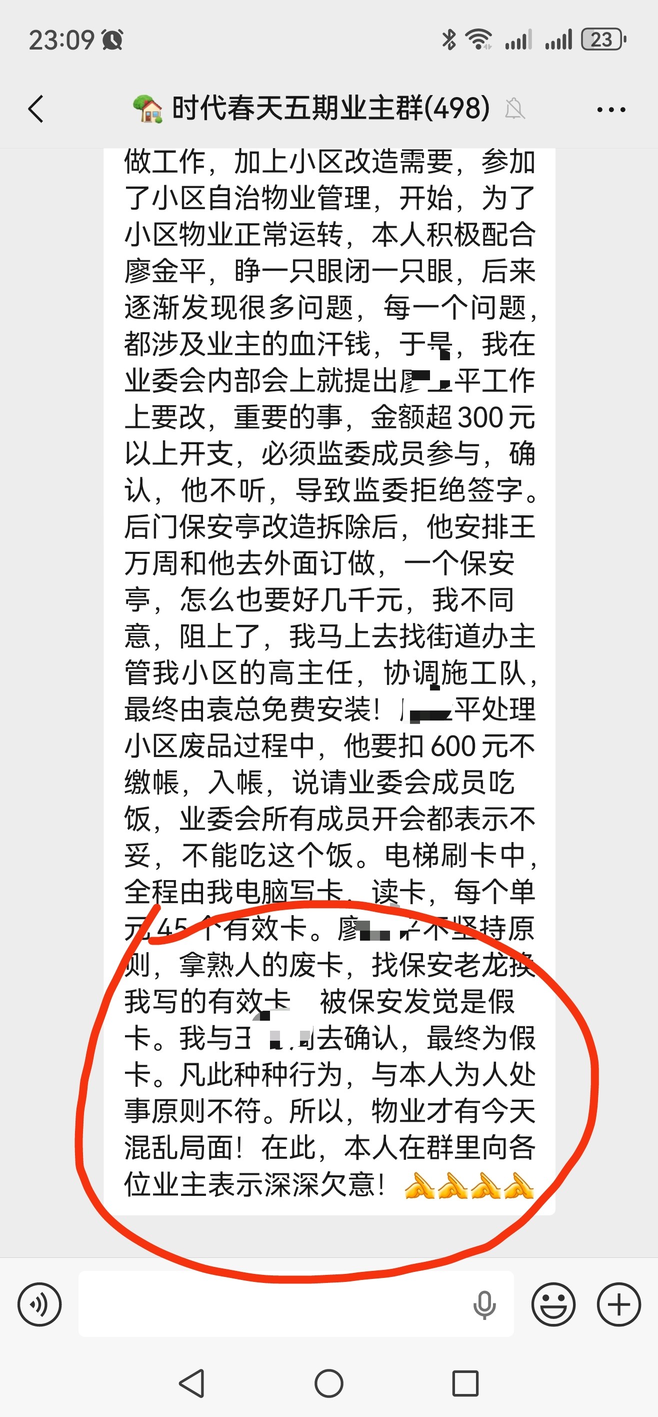 mmexport1778080221882.jpg