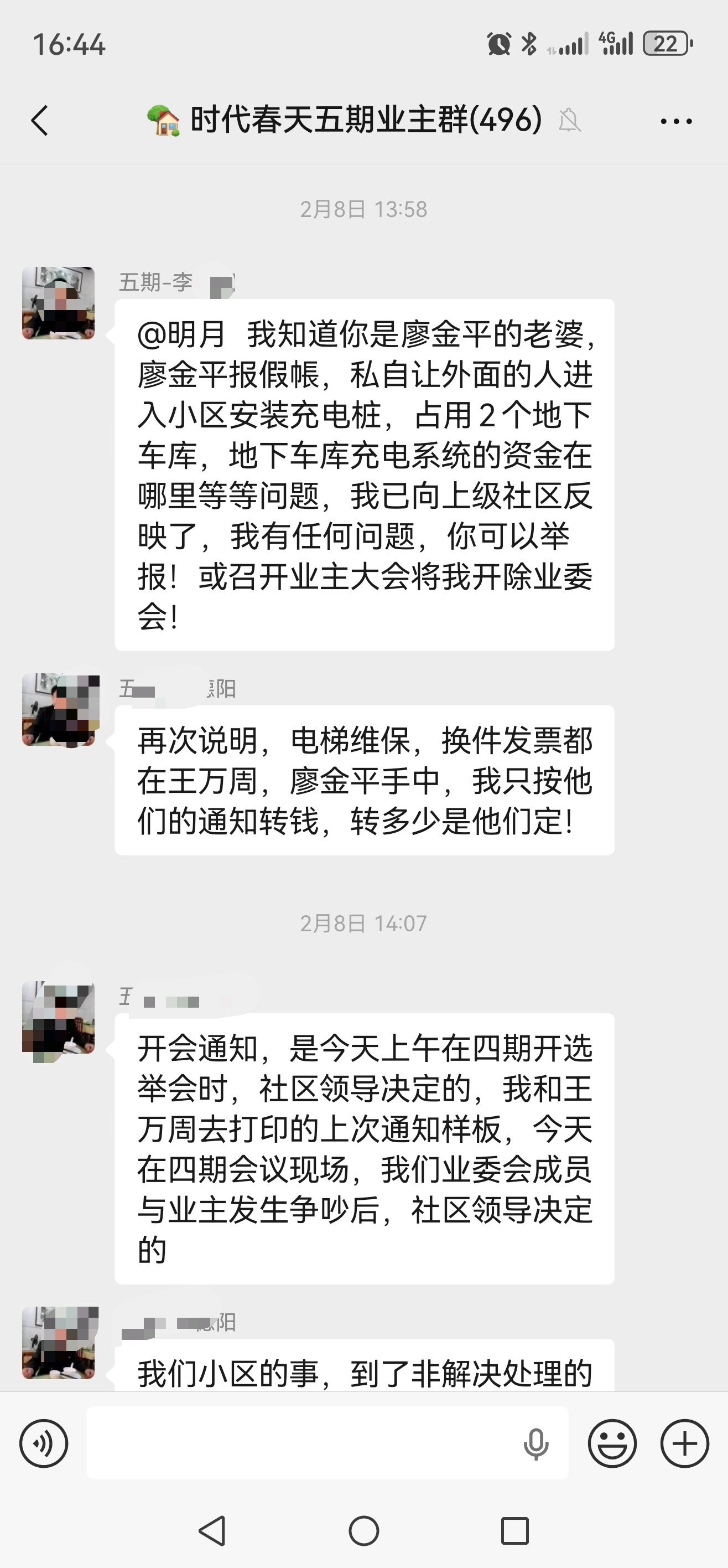mmexport1778078903180.jpg