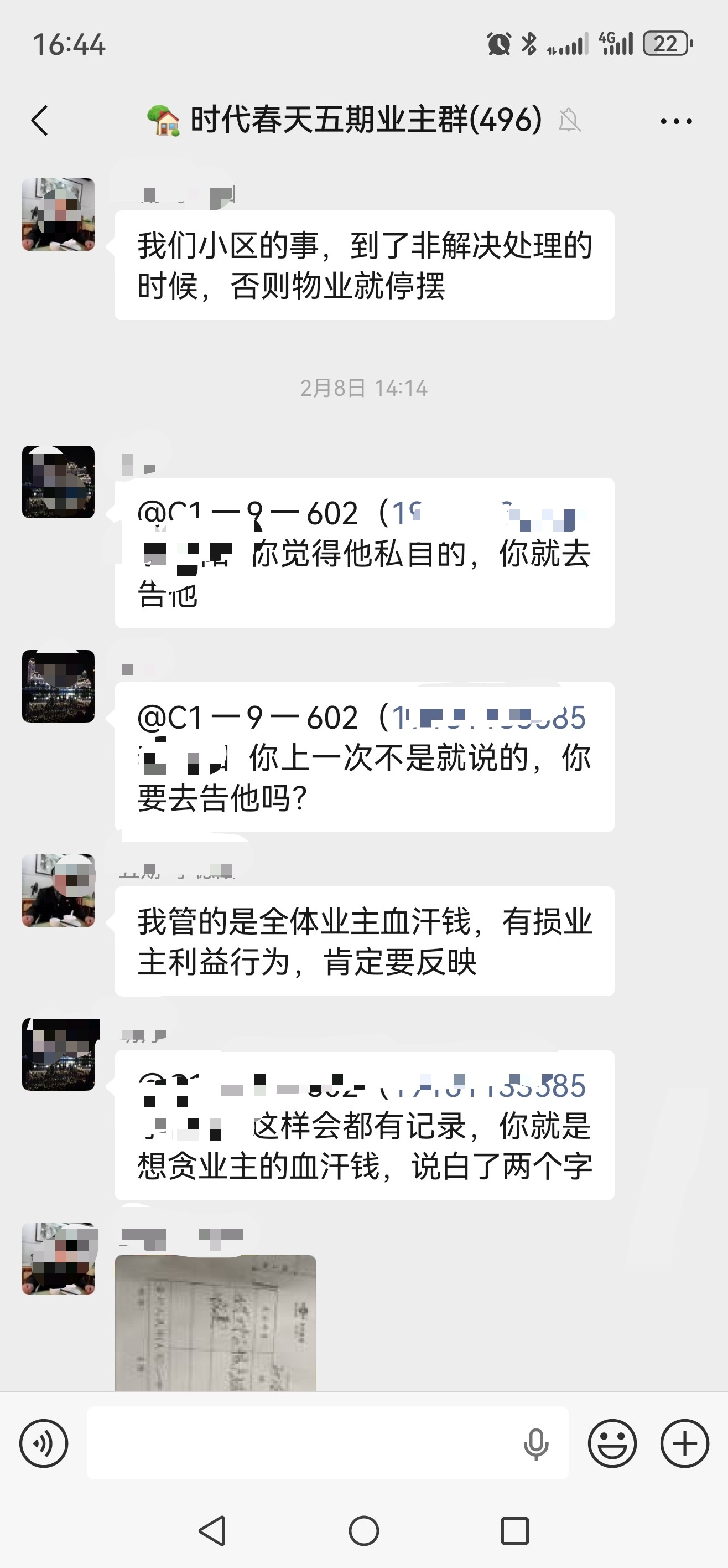 mmexport1778079079319.jpg