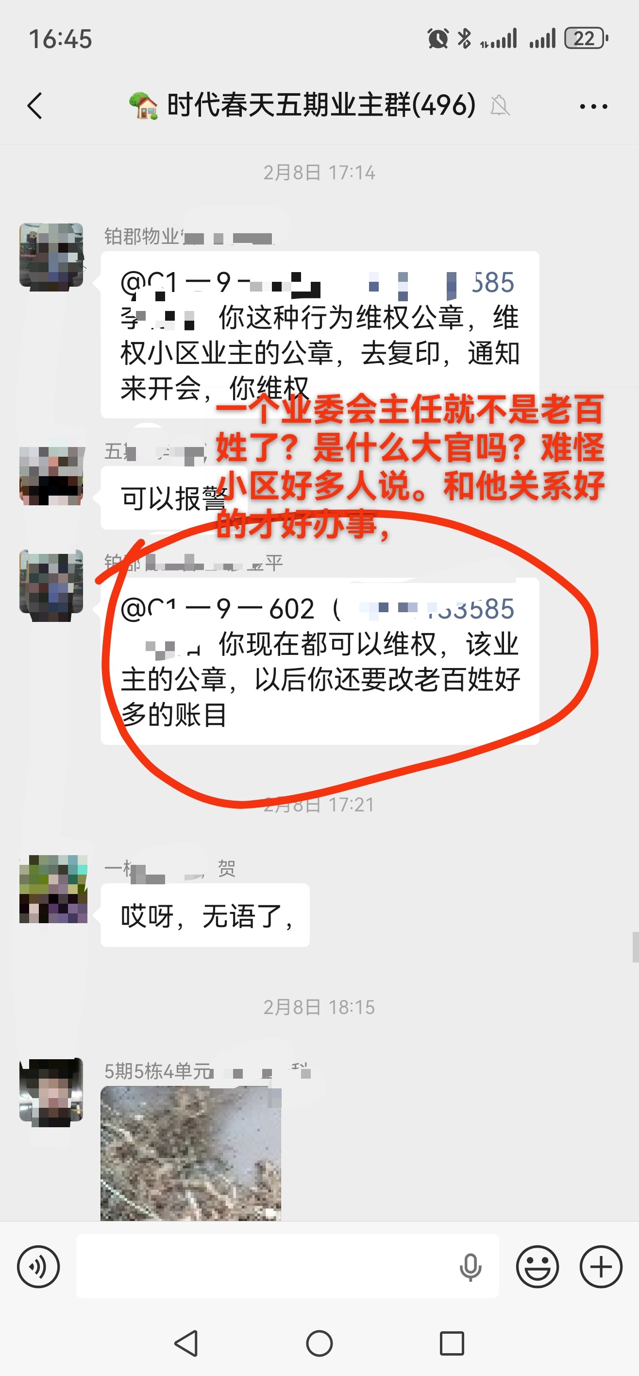 mmexport1778079850019.jpg