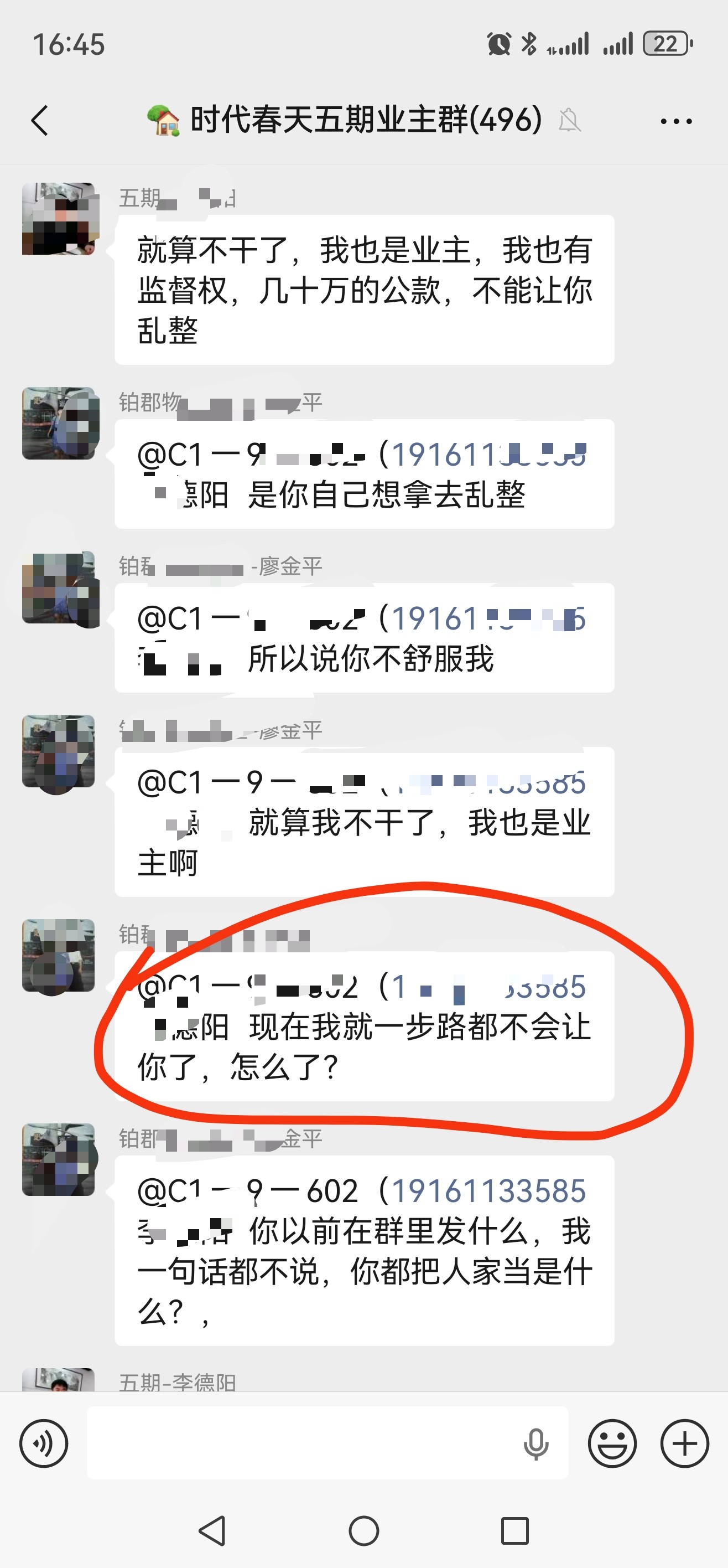 mmexport1778079654582.jpg