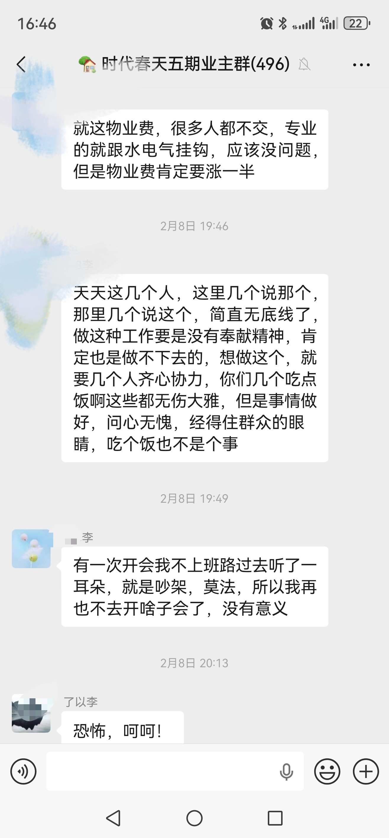 mmexport1778079943357.jpg