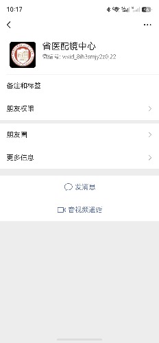 screenshot_20260506_221724_com.tencent.wechat.jpg