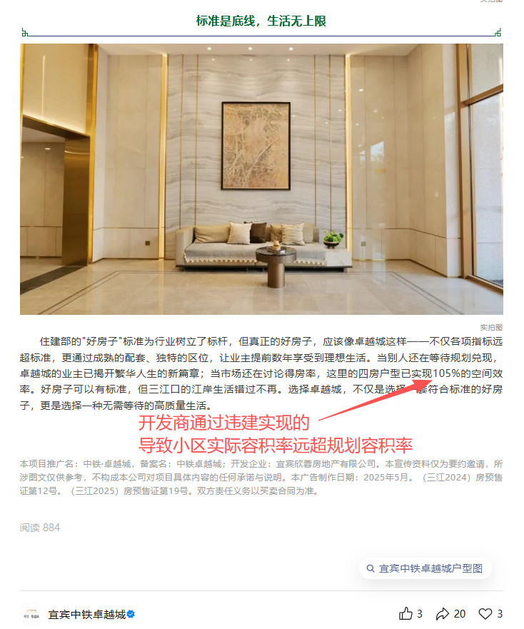 ֤��3�������̹��ں���������1��ǿ���ķ�����ʵ��105%�ռ�Ч�ʣ�.png