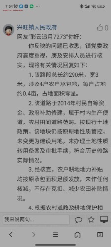 Screenshot_2026-05-07-07-54-20-364_com.tencent.mtt.jpg