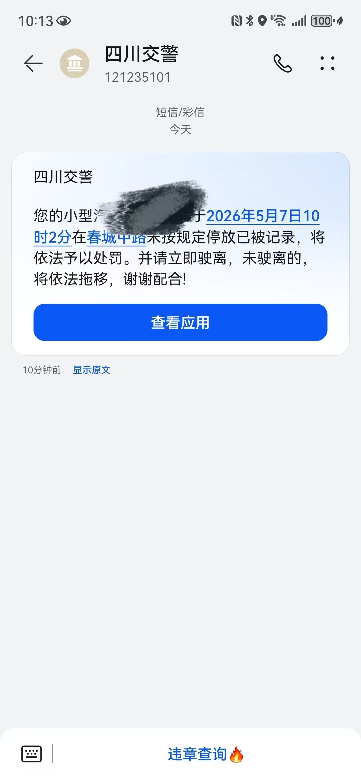 75759ae813ebccaf0a9d4cb38ef699fa.jpg