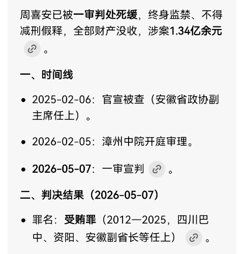Screenshot_20260507_230022.jpg