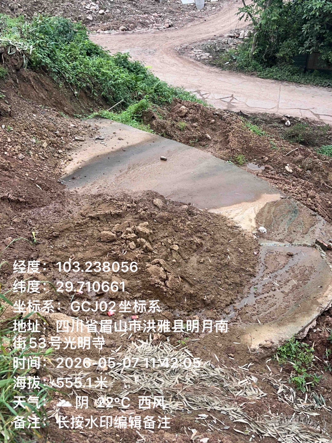 20260508102048front1_0_7374517_FljGasB3AWZ2oEMkWeVHgXu1Qq6J.jpg
