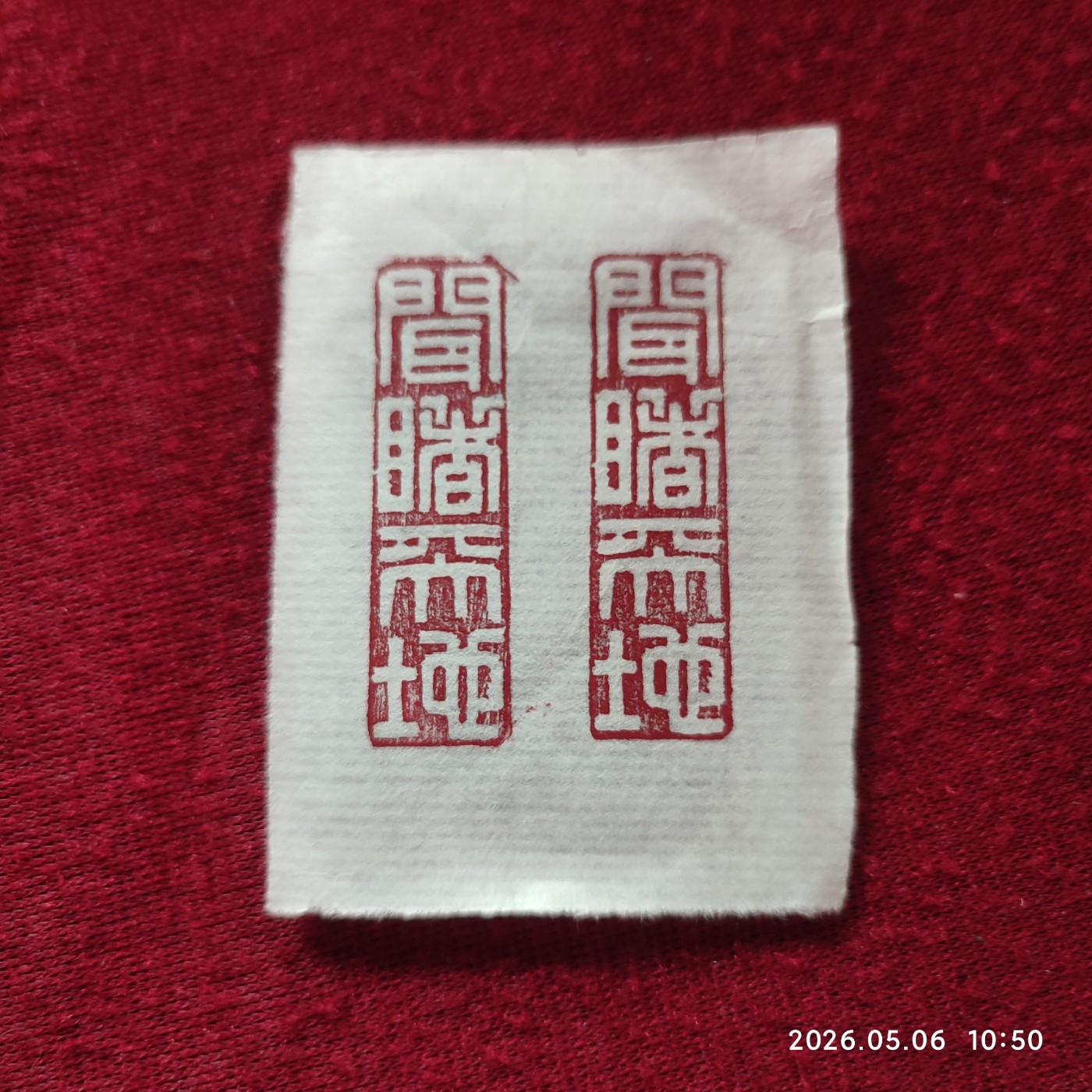 1778211307121.jpg