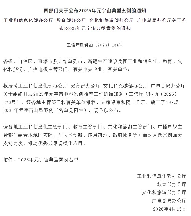 ΢�Ž�ͼ_20260509084854.png